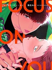 漫画改编动画墨色江湖封面图